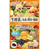 Minami Healthy Foods Raw Enzymes and Hydrogen x Yeast x