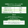 Premium乳酸菌H&JIN グリーン 人用 30包 乳酸菌 サプリ サプリメント エイチジン 人間用