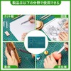 Cutter Mat, 1 Piece Underlay, a5, Hand Use, Cut Resistant,