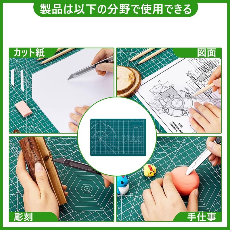 Cutter Mat, 1 Piece Underlay, a5, Hand Use, Cut Resistant,