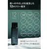 ZIGEN Men's Trouble Care Lotion, Prevents Skin Rashes, Aging Care,