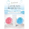  Fleuri Mineral Clay Foam, Facial Cleansing, Foam Cleansing Foam,