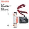 RIH Solenoid Valve Solenoid Valve Normally Closed 12V Connection Diameter