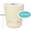 Skater CHYN2-A Yunomi Cup Pottery, 9.2 fl oz (260 ml),