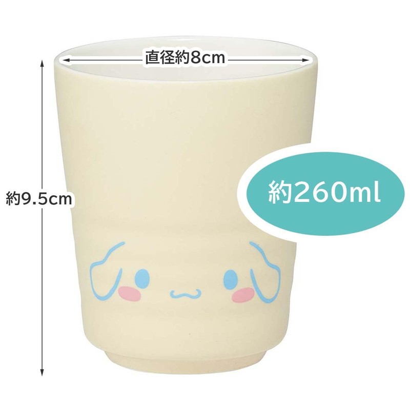 Skater CHYN2-A Yunomi Cup Pottery, 9.2 fl oz (260 ml),