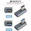 prendre USB 3.2 Adapter Right Angle Angle USB Type A