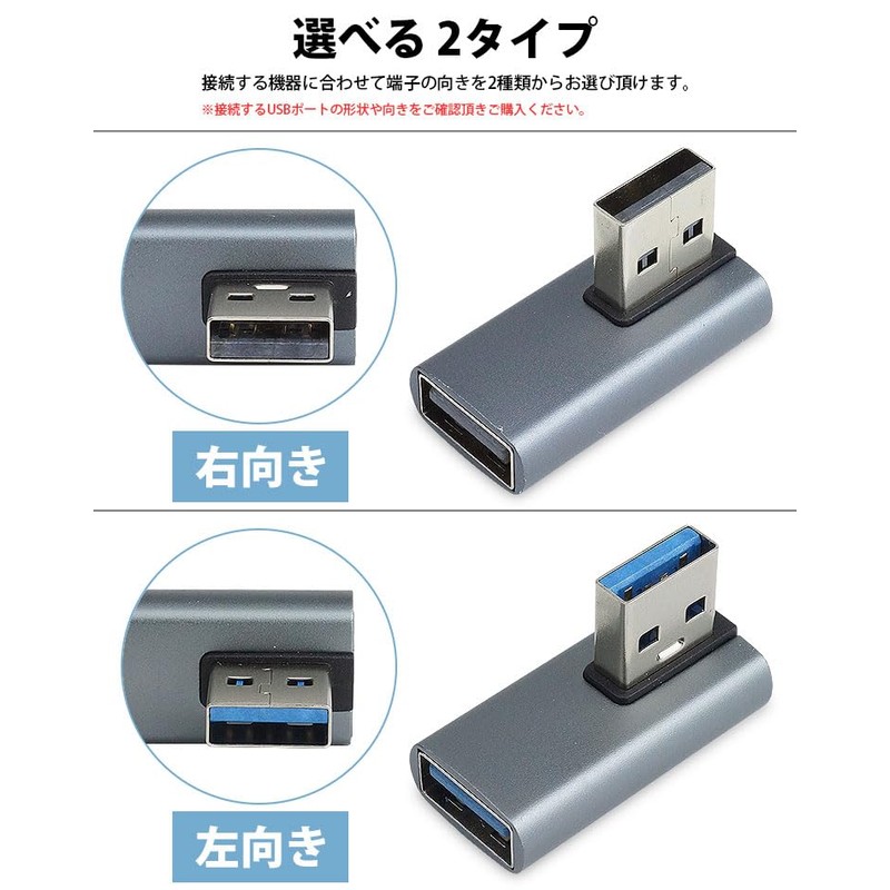prendre USB 3.2 Adapter Right Angle Angle USB Type A
