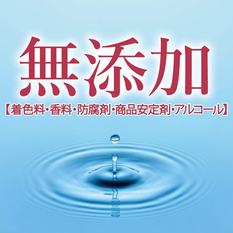 Cow Brand Additive - Free Make Up Removal Milk Refill