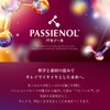 Morinaga & Co., Ltd. Pasenol (Granules), 0.8 oz (22.4 g),