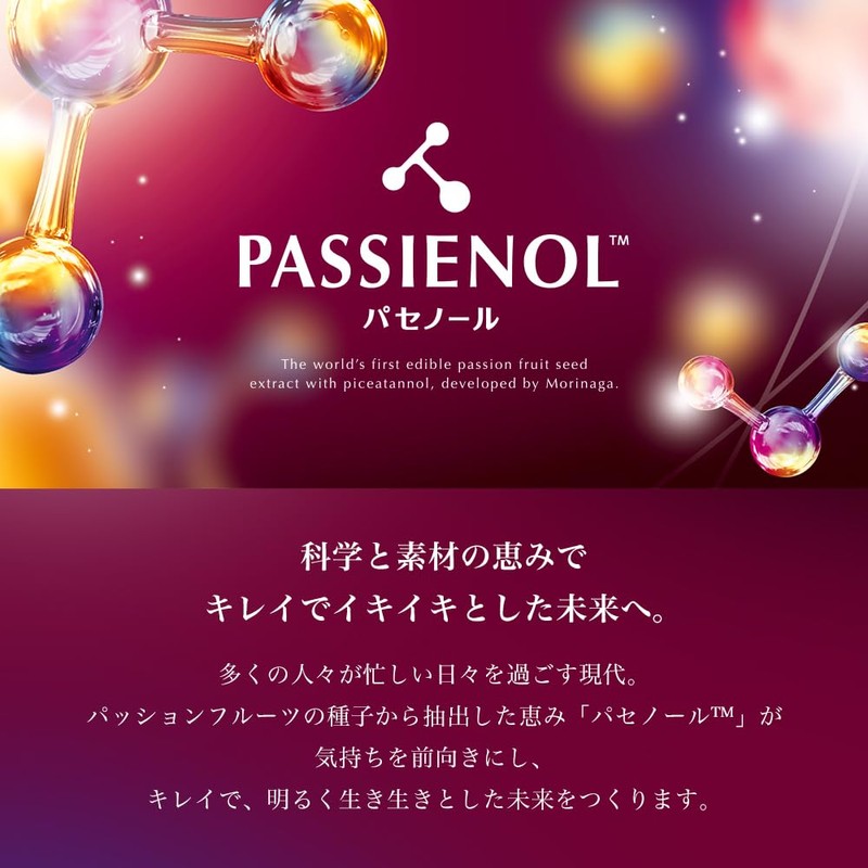 Morinaga & Co., Ltd. Pasenol (Granules), 0.8 oz (22.4 g),