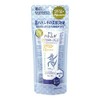 Reihai UV Milky Gel SPF50+ PA++++ Tube Type 2.8 oz (80 g) x 10 Pieces