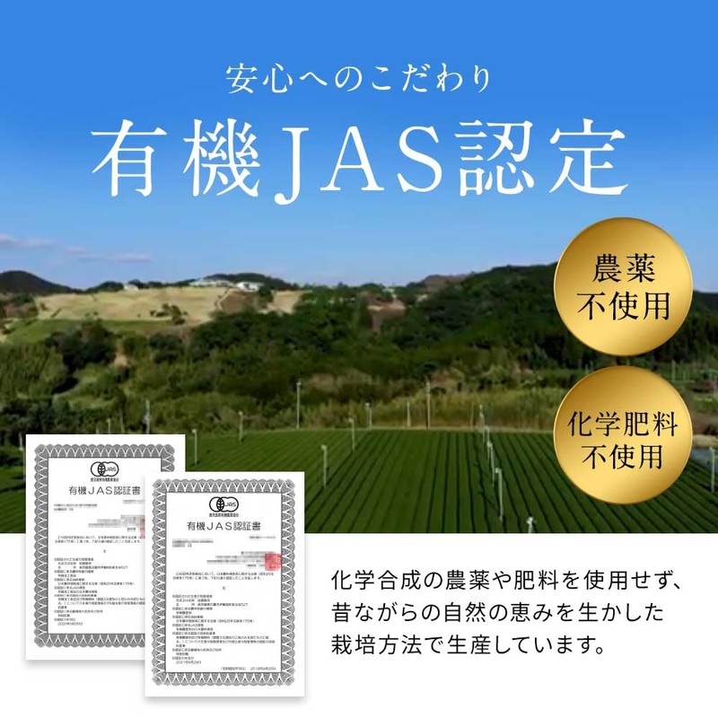 Satsuma Benifuki, 0.07 oz (2 g) x 30 Packets