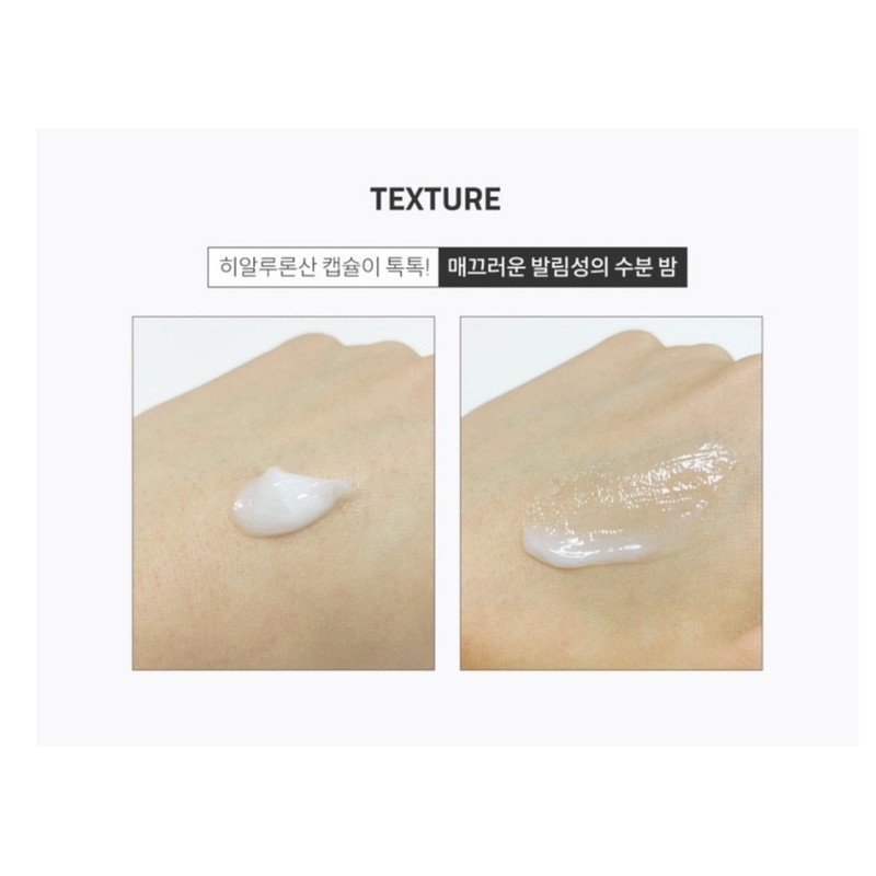 Skin Clinic/ Hyalucose Hyaluronic Acid Moisture Balm 50ml / 스킨클리닉/