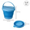Soft Bucket (with lid) BL I-553