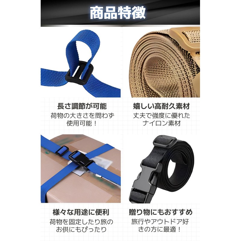 fogman Cargo Tightening Belt, Fastening Belt, Bands, Suitcase Belt, Packing,