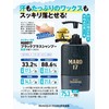 Black Plus Maro 17 Shampoo for Black Hair with Harikoi,