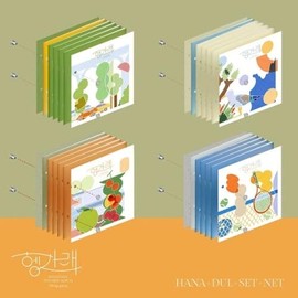 Seventeen 'Heng:garae' 7th Mini Album 4 Version Set CD+Book+Sticker+Lyric Paper+2p PhotoCard+1p Bookmark+Message PhotoCard Set+Tracking Kpop Sealed