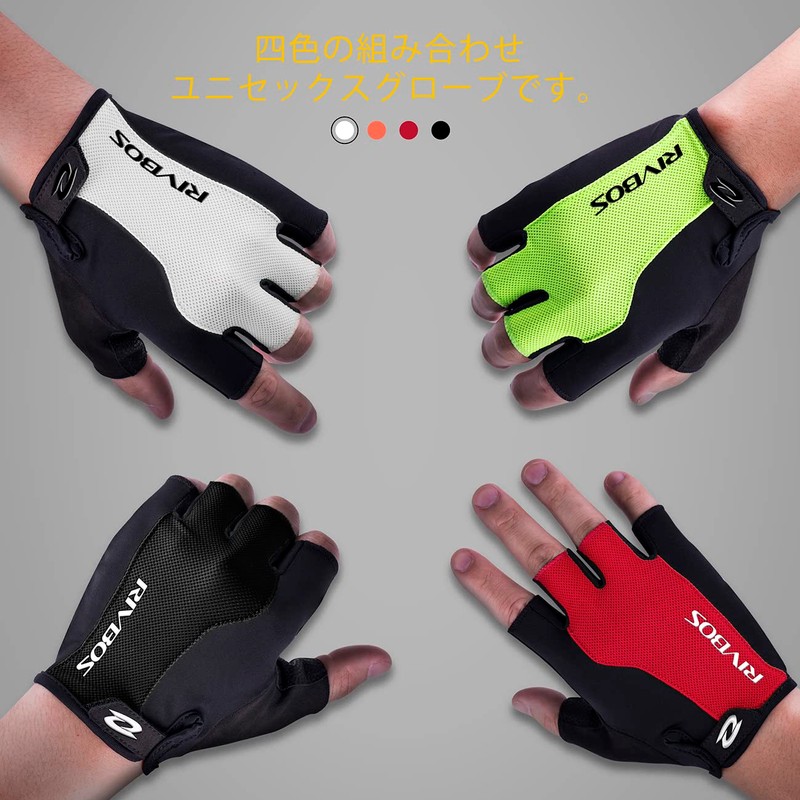 RIVBOS CHG001 Cycling Gloves, Cycling, Road Bike, Gloves, 3D, Three-Dimensional,