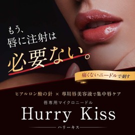 Hurry kiss Harry Kiss Lip Spatch, Micro Needle hurrykiss LIPSPATCH Lip Hyaluronic Acid