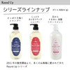 Raund UP Scalp Care (Highly Moisturizing Treatment, Main Unit, 27.1