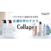 コラージュフルフル ネクストシャンプー うるおいなめらかタイプ 400mL (医薬部外品)