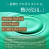 Terao Shosha Megumi Bee Propolis Made by Green Propolis Discerns,