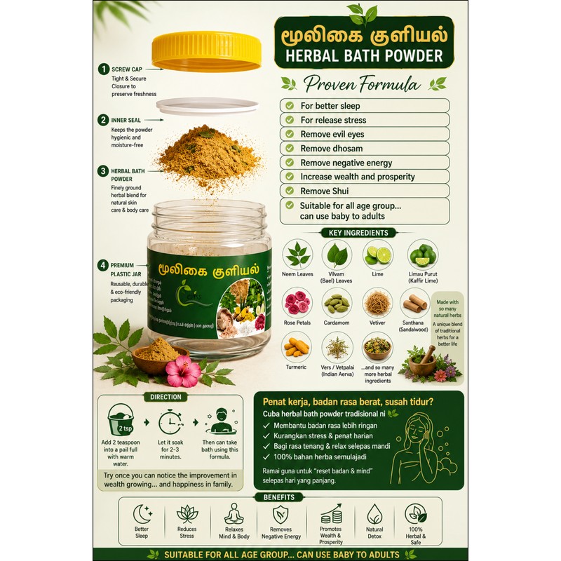 Powerfully Herbal Bath Powder/increase luck and wealth better, better sleep