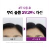 VT [Hair Loss Introduction/Root Volume] VT Redul Shot Hair Boosting