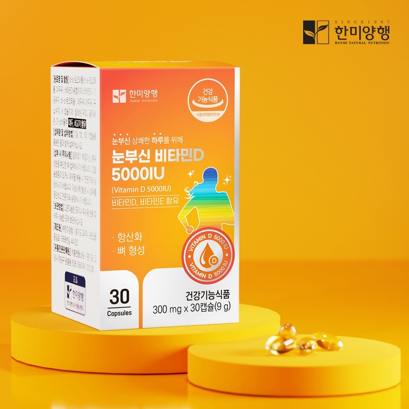 Hanmi Corporation Dazzling Vitamin D 5000IU 300mg 30 capsules 4