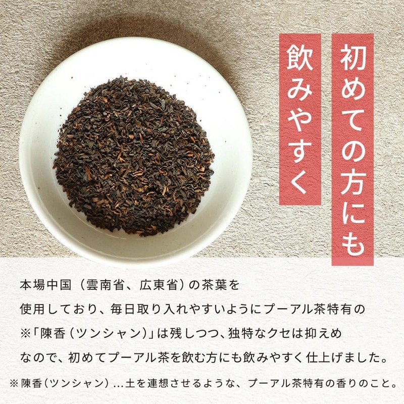 Orlando Pu'er Tea, 0.1 oz (3 g) x 50 Packs,