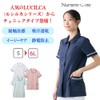 Nissen 203 Scrub Top, Unisex, Adult, Nurse Lane, Original Material,
