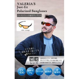 Valeria UV400 Polarized Sunglasses, Windproof, Pollen Resistant Fit, Hard Case Included, For Sports, Outdoors, Black