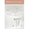 HAN.d White Jam Hand Serum, Gift Box, Christmas Gift, Rough