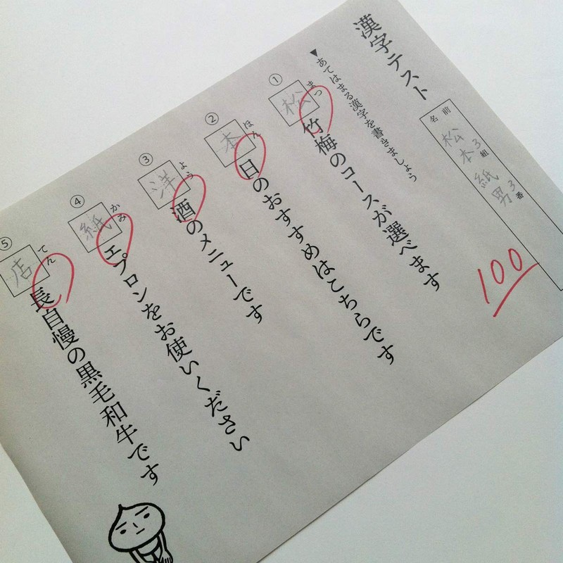 松本洋紙店 わら半紙 更紙 サンプル品 A4サイズ 210mm×297mm 厚み0.06mm 10枚 低白色