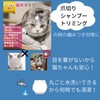 Lunosur Cat Nail Clippers Mask, Cat Mask, Nail Clippers, Anti-Dislike,