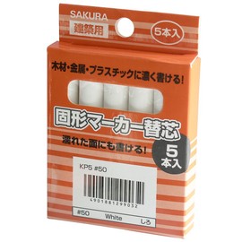 Sakura Crepas Marking Chalk Refill, White, 50 Count KP5#50 (10)
