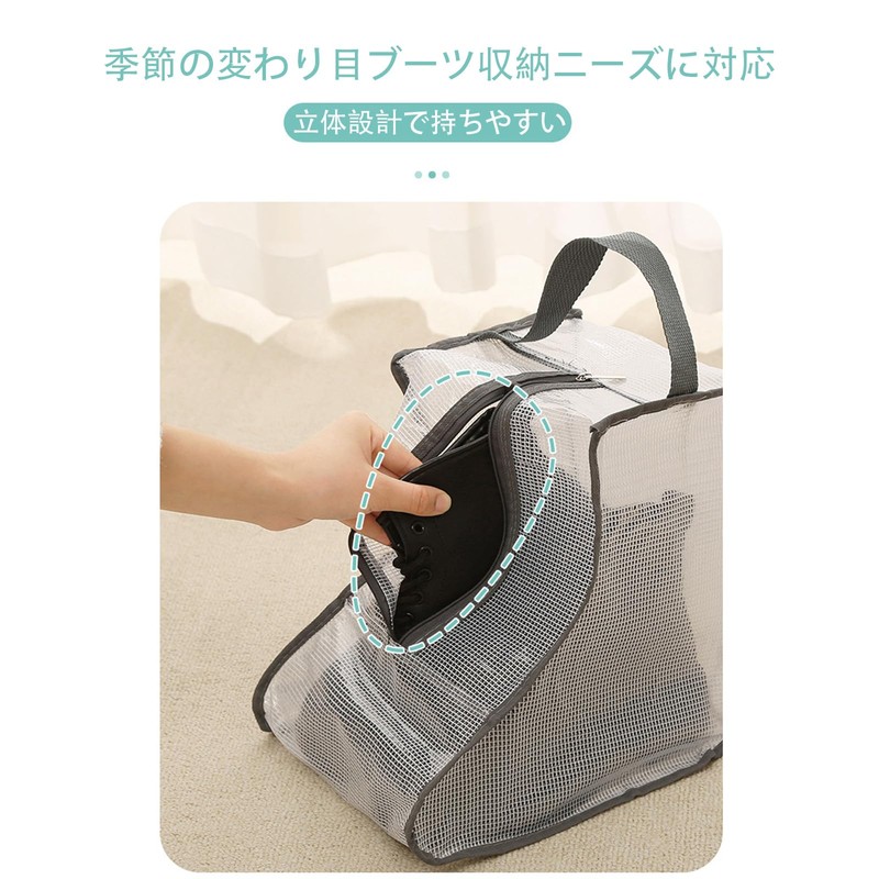 TRkin Shoe Bag, Waterproof, Dirt-Proof, Dustproof, Translucent, Translucent, Ultra Lightweight