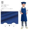 JACKIE &amp; YORK Children’s Apron, Kids, Bandanna Style Head Covering