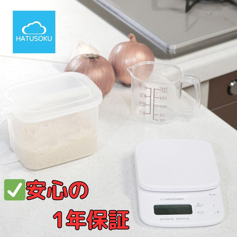 HATUSOKU KS01 Cooking Scale, Kitchen Scale, Rice Calorie