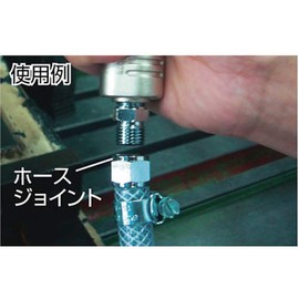 TRUSCO (torasuko) Hose Joint 43163 takenoko Outer Diameter 20.5 mm (2 Pack) HJ – 620