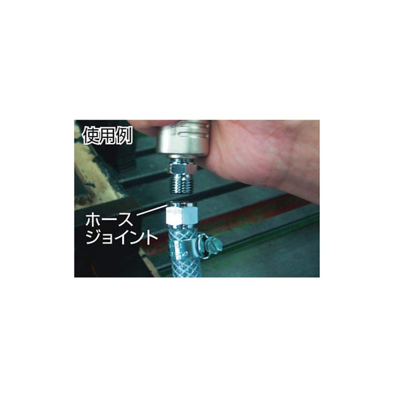 TRUSCO (torasuko) Hose Joint 43163 takenoko Outer Diameter 20.5 mm