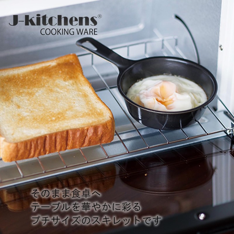 J-kitchens Skillet, Iron, Grill, Oven Safe, 6.1 x 3.7 x