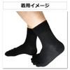 Asuka Men's 5-Toe Socks, Cool Mesh, Made with Asahi Kasei