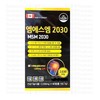 엠에스엠2030 캐나다 관절 엠에스엠 컴플렉스 식이유황 식물성 MSM 90정 먹는 유황 / 캐나다 관절 엠에스엠 컴플렉스 식이유황 식물성 MSM 90정 먹는 유황