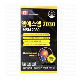 엠에스엠2030 캐나다 관절 엠에스엠 컴플렉스 식이유황 식물성 MSM 90정 먹는 유황 / 캐나다 관절 엠에스엠 컴플렉스 식이유황 식물성 MSM 90정 먹는 유황