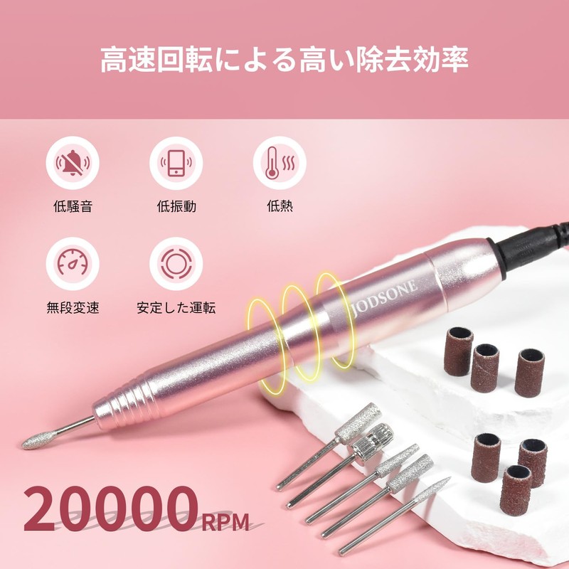 JODSONE Professional Electric Nail Drill with 6 Replacement Drills for