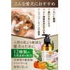 Conocobi Pet NATURE Dog Shampoo Additive-Free [Formulated with 12 Natural