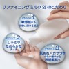 Sekkisei Clear Wellness (For Sensitive Skin), Refining Milk, SS (Trial),