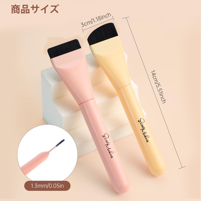 START MAKERS ファンデーションブラシ 平型/斜め 極細2本 メイクブラシ 柔らかい/肌に優しい/使いやすい 化粧道具 薄い仕上がり 崩れにくいベースメイクに（ピンク/イェロー2本）