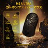 MAMBASNAKE M5Ultra Gaming Mouse, 8K Carbon Fiber Mouse, Wireless, Wireless,